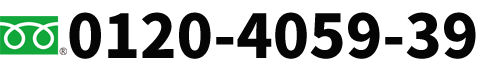 0120405939